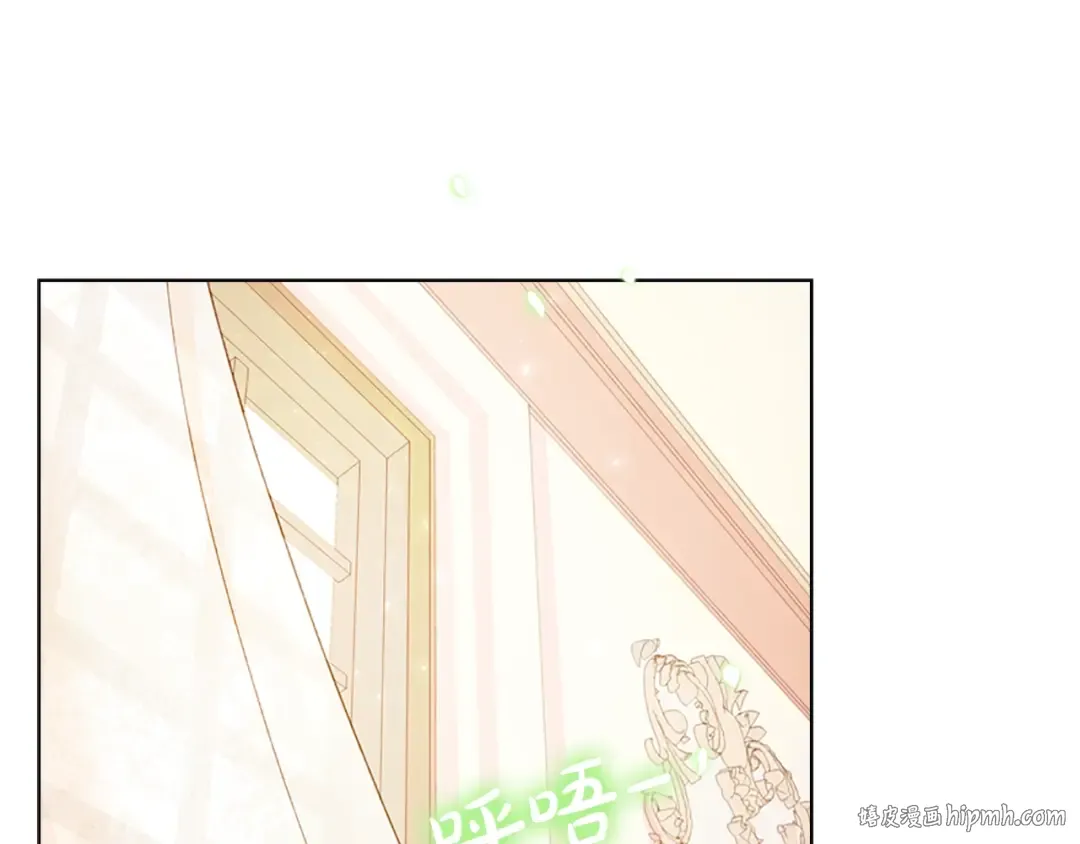 第1话 好想休息！ 第8页