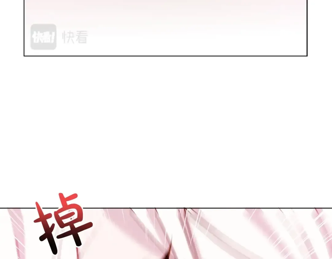 第1话 好想休息！ 第19页