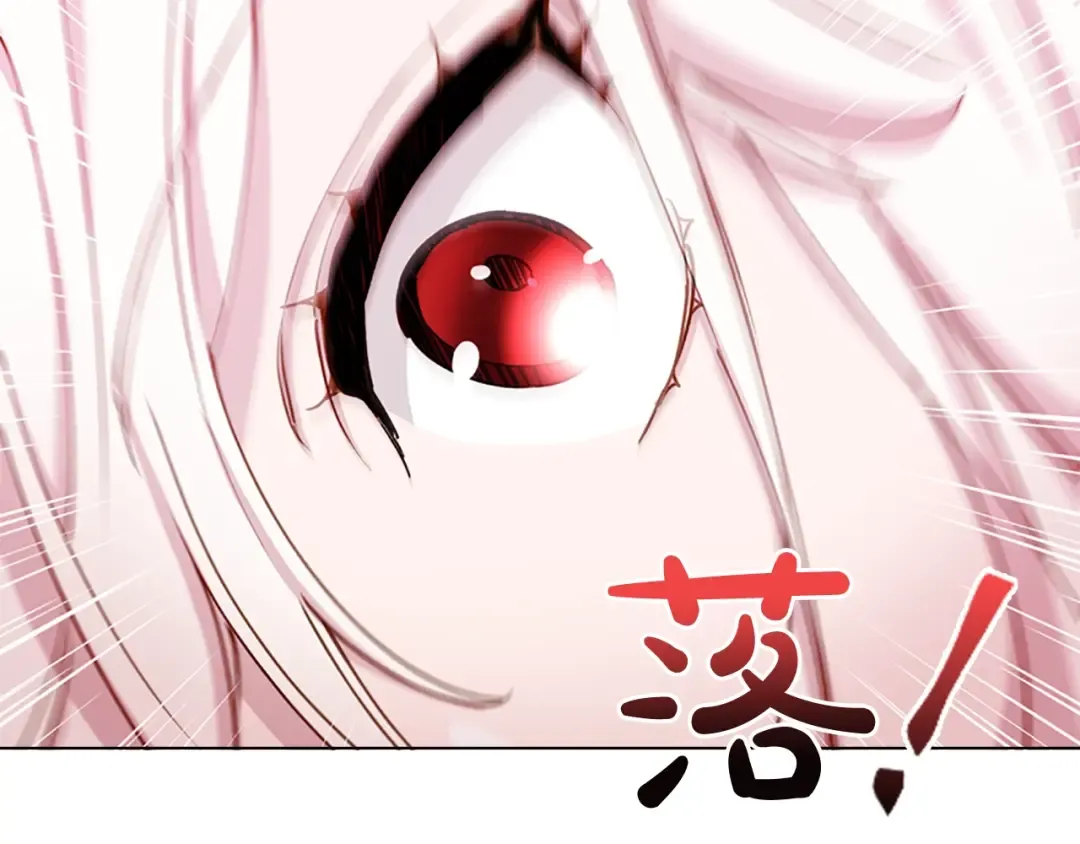 第1话 好想休息！ 第20页