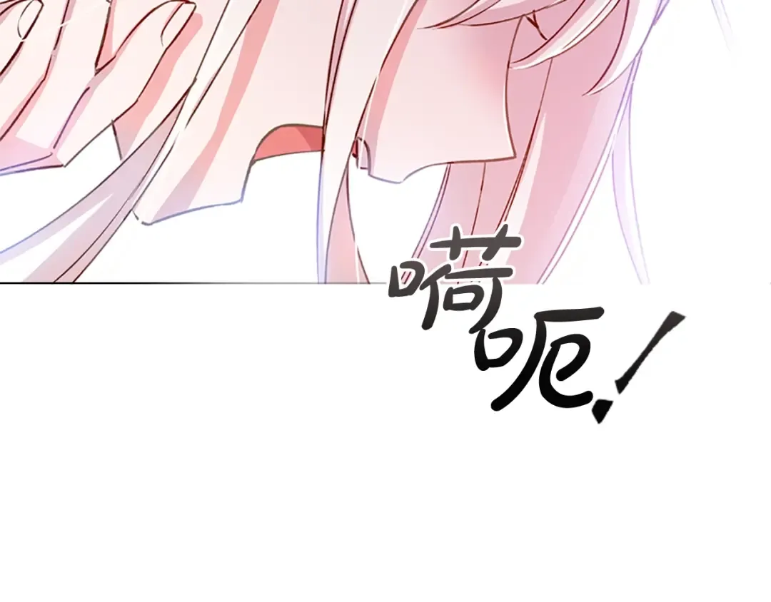 第1话 好想休息！ 第22页