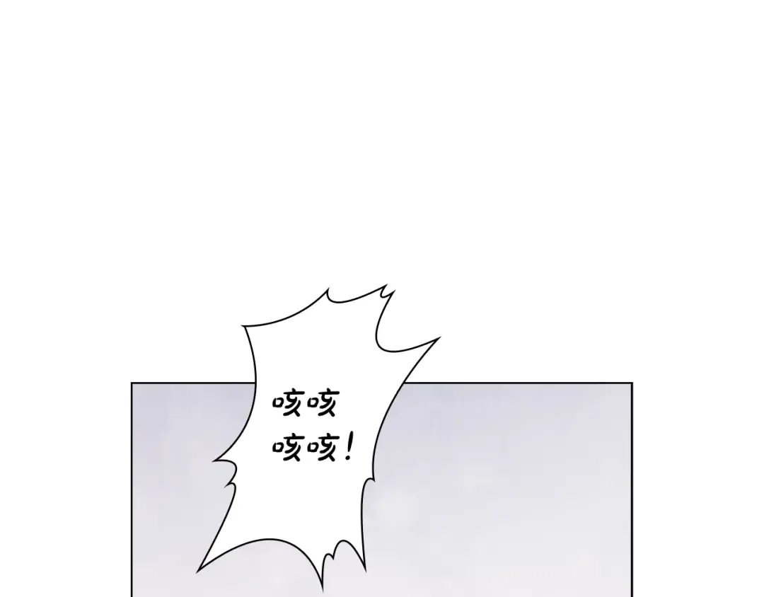 第1话 好想休息！ 第23页