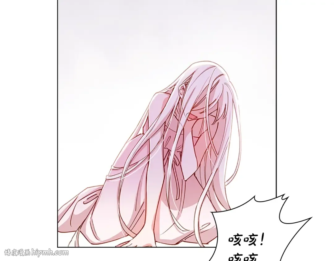 第1话 好想休息！ 第24页