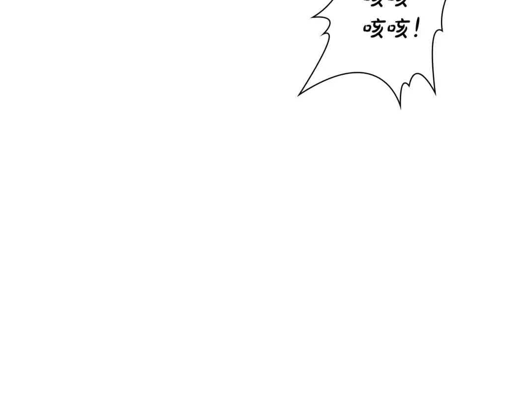 第1话 好想休息！ 第25页