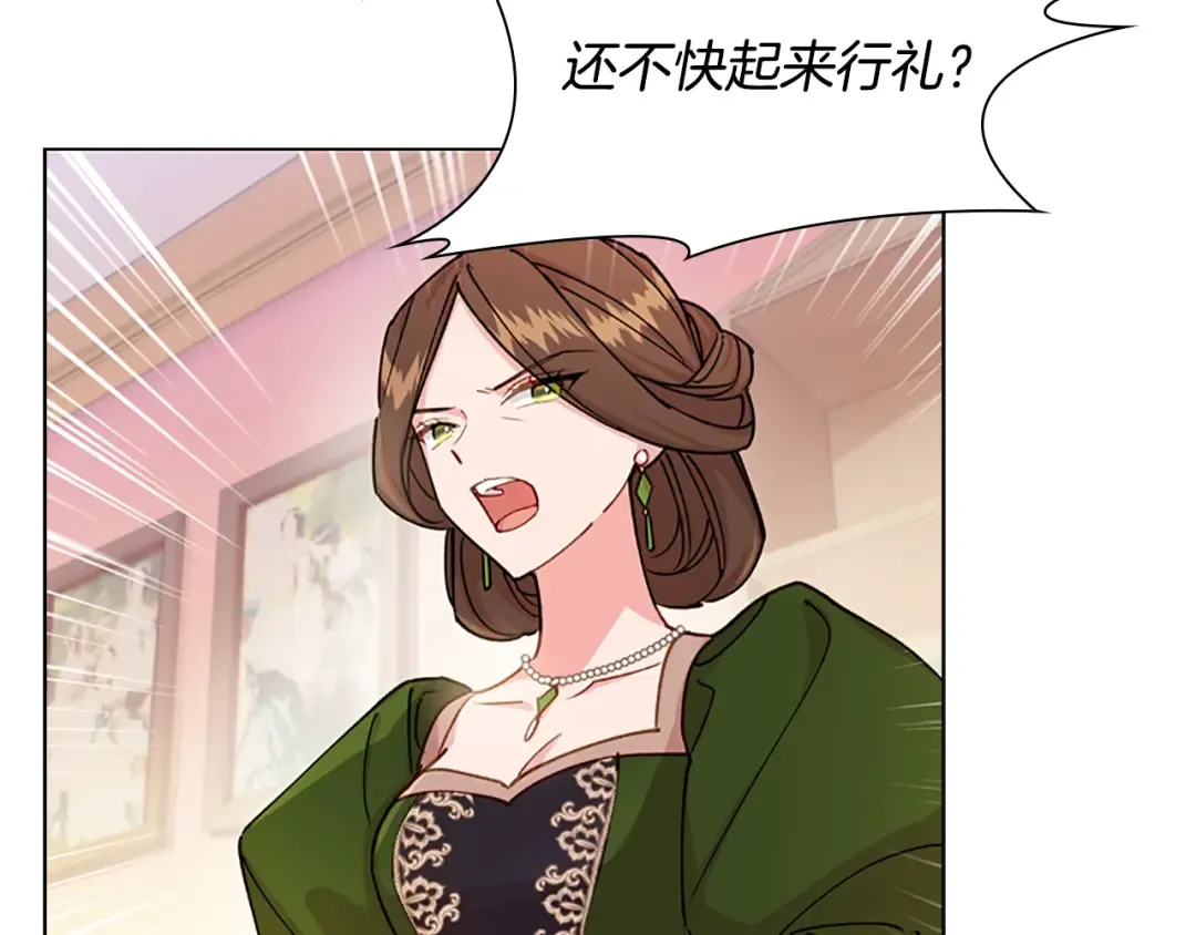第1话 好想休息！ 第52页