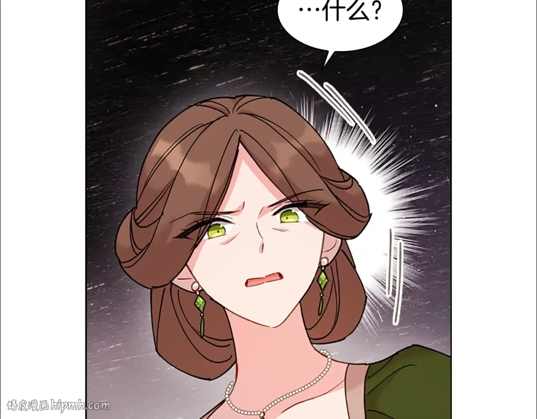 第1话 好想休息！ 第56页