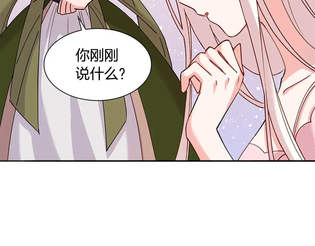 第1话 好想休息！ 第66页