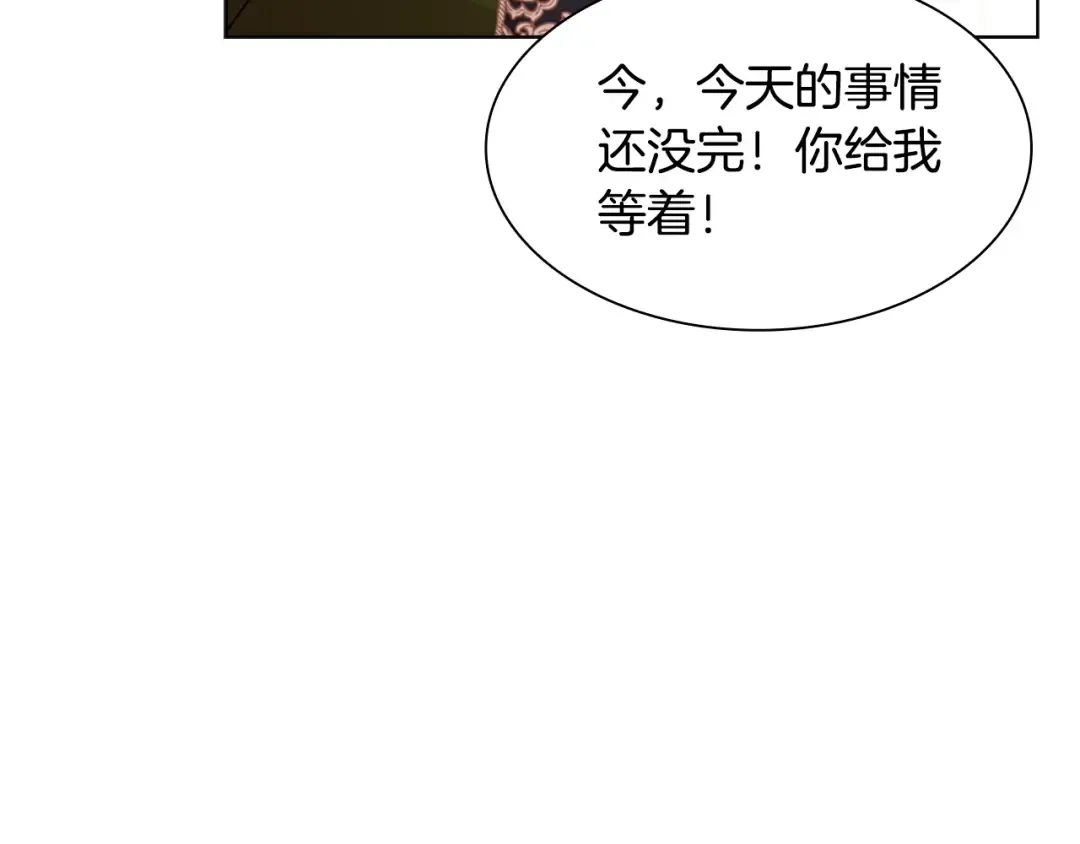 第1话 好想休息！ 第111页