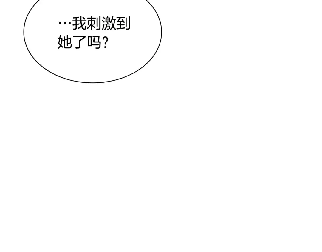 第1话 好想休息！ 第118页