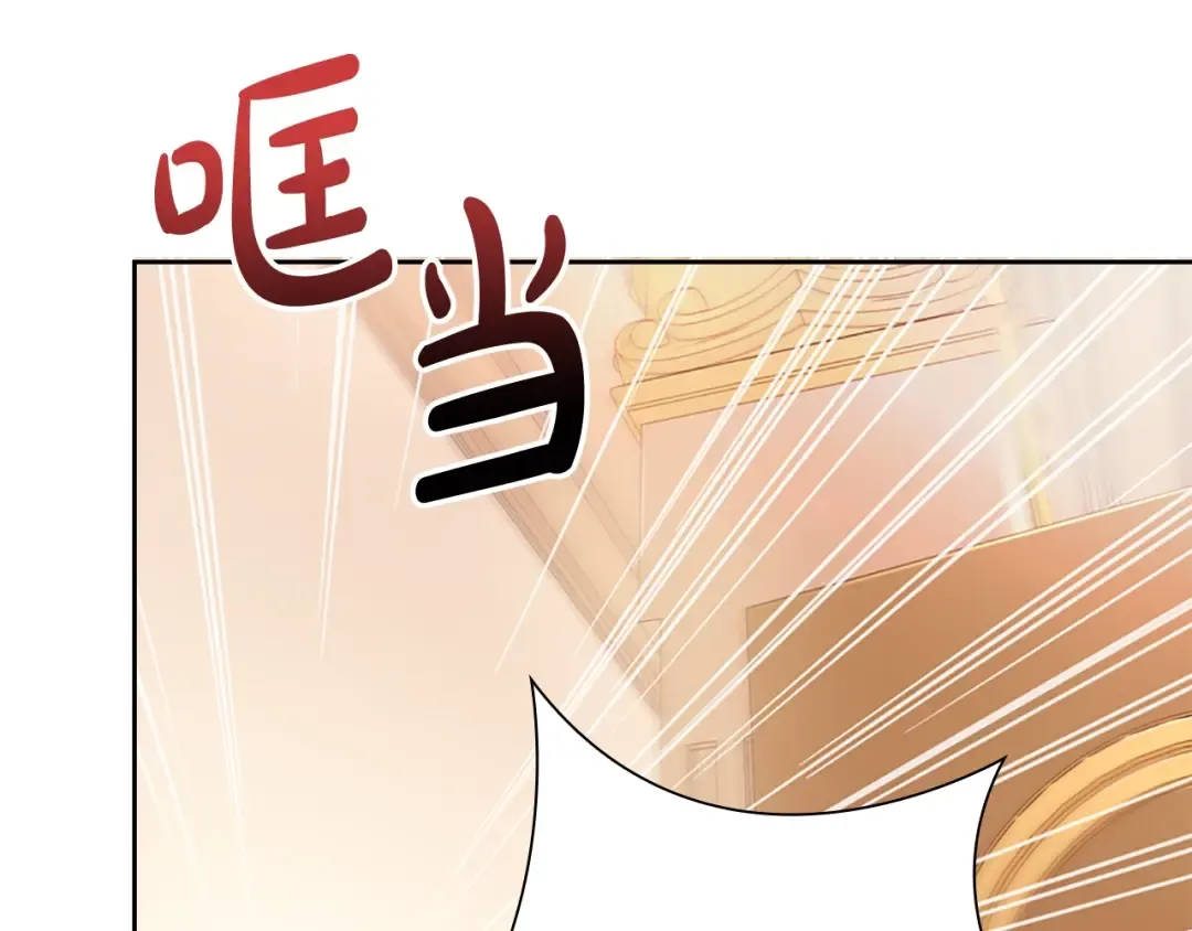 第1话 好想休息！ 第157页