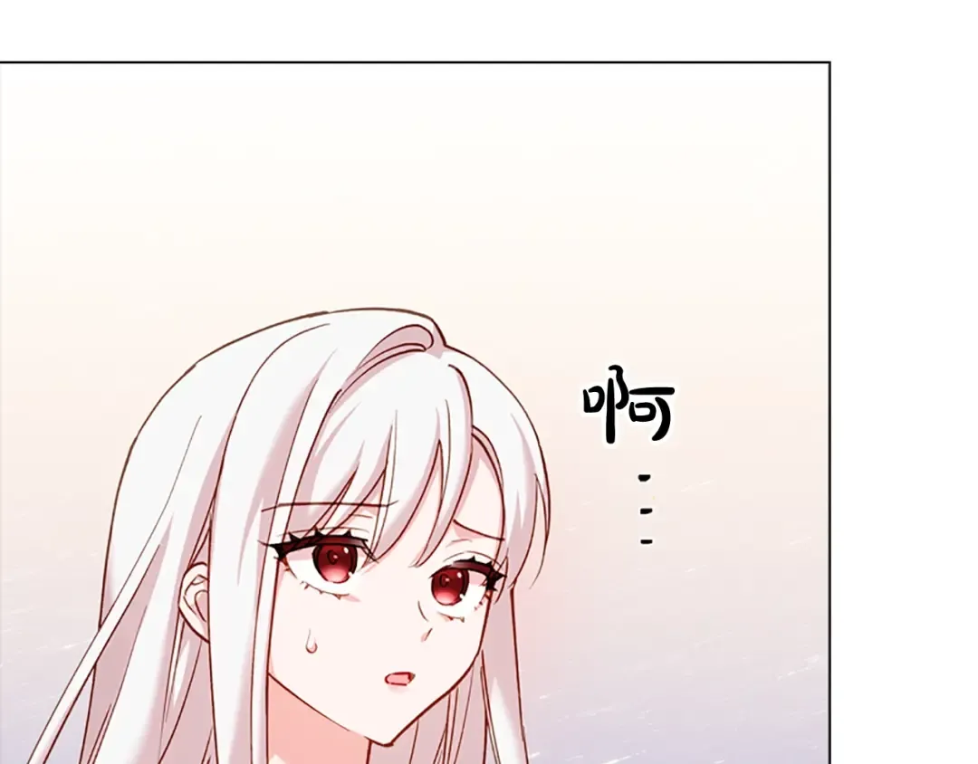 第1话 好想休息！ 第164页