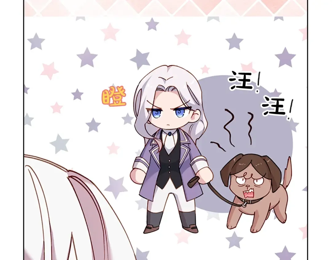 第1话 好想休息！ 第171页