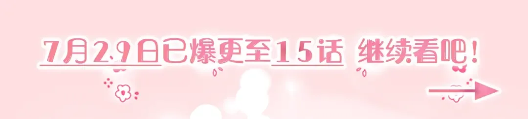 第1话 好想休息！ 第186页