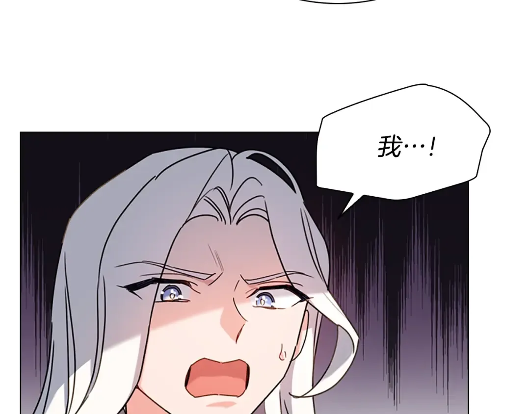 第2话 下马威 第27页