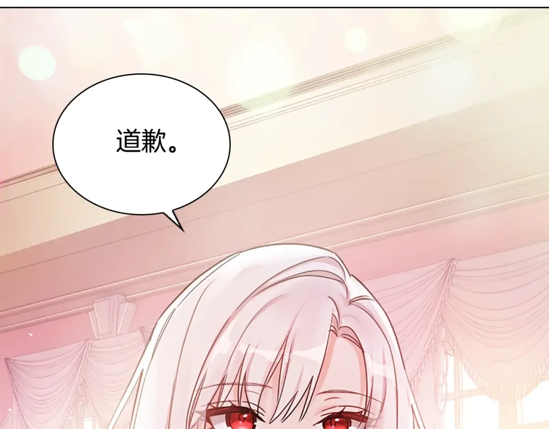 第2话 下马威 第34页