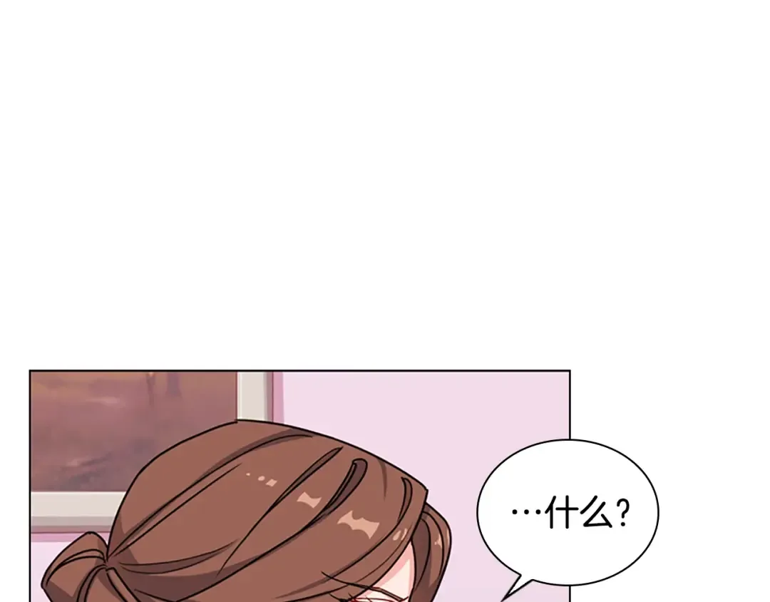 第2话 下马威 第37页