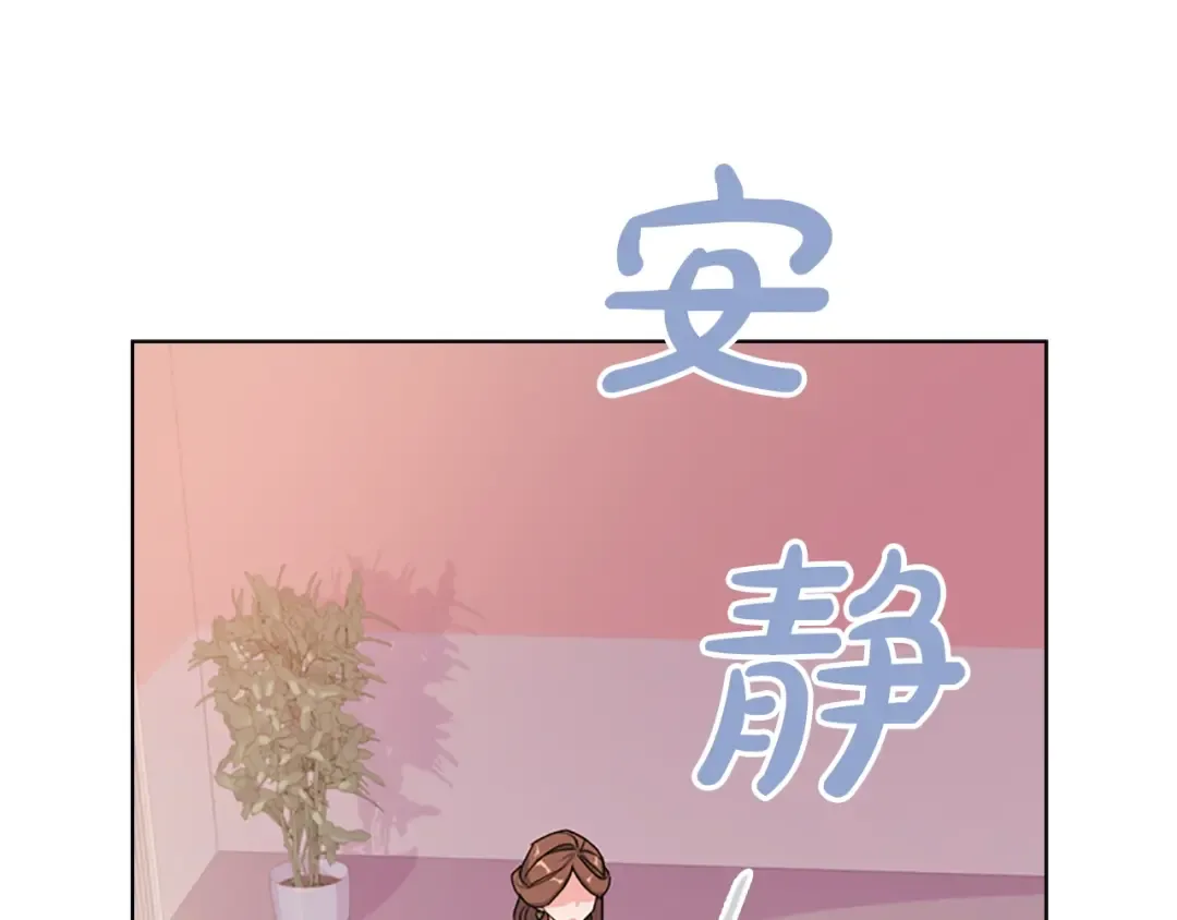 第2话 下马威 第43页