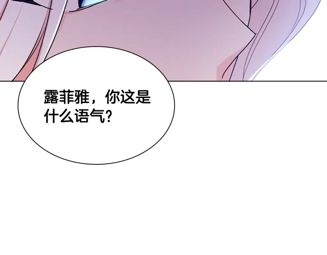 第2话 下马威 第47页