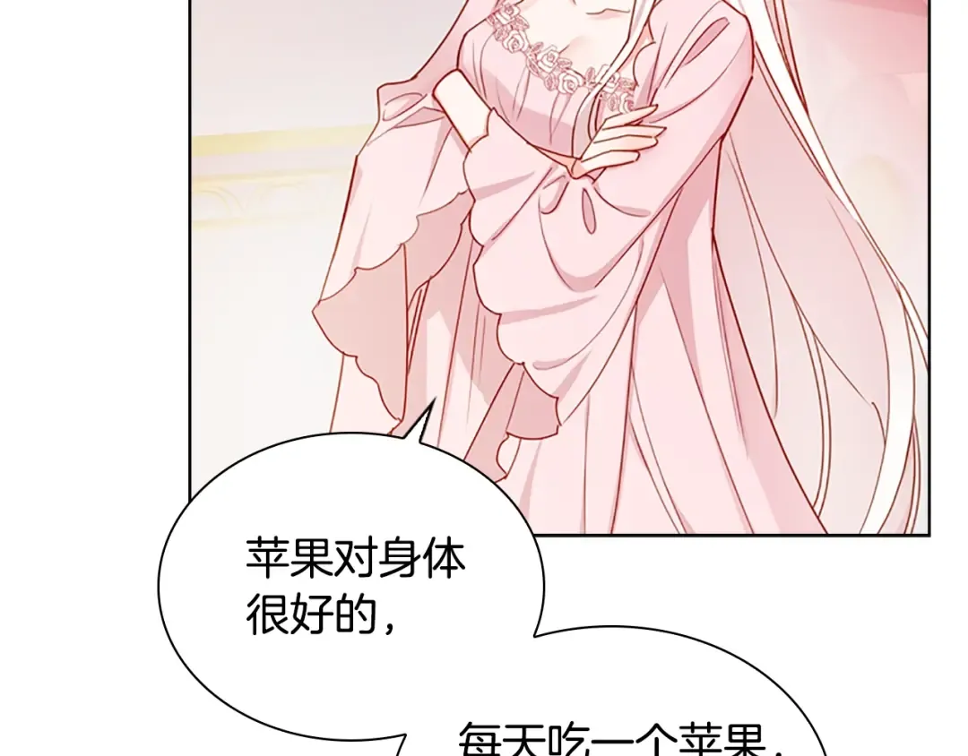 第2话 下马威 第49页