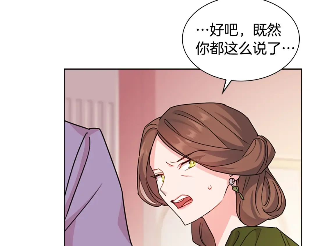 第2话 下马威 第62页