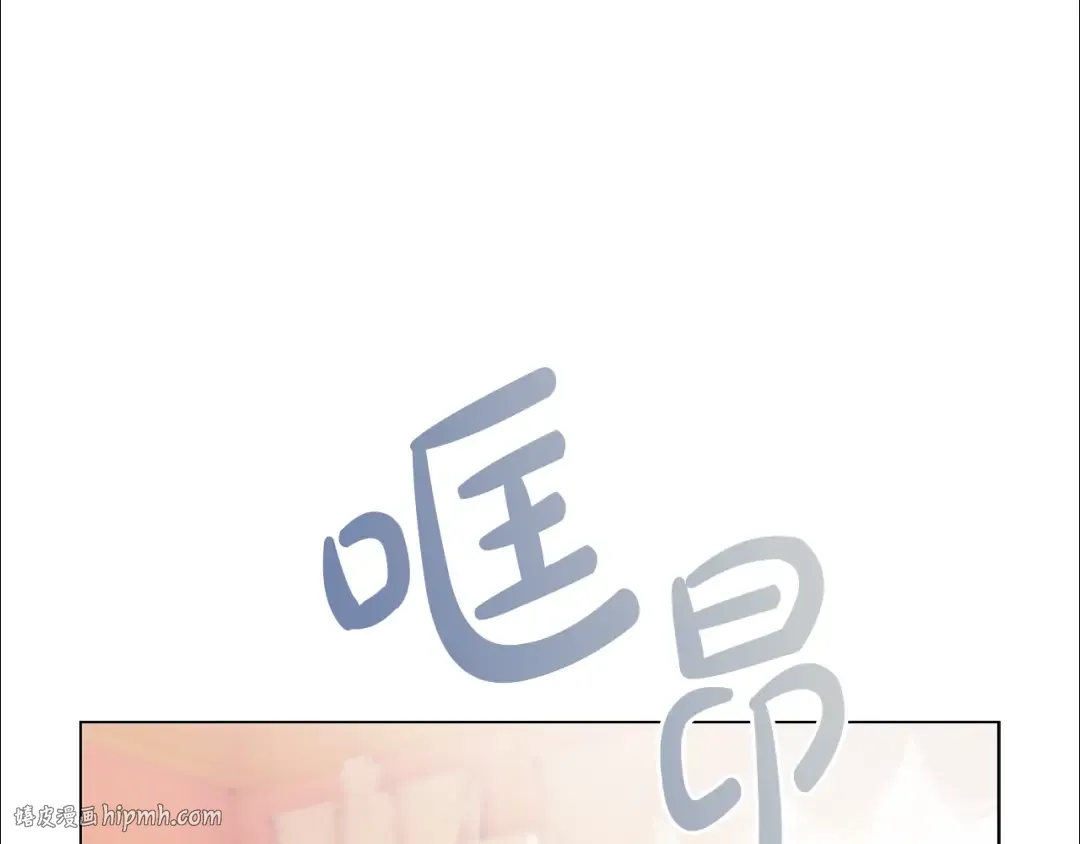 第2话 下马威 第64页
