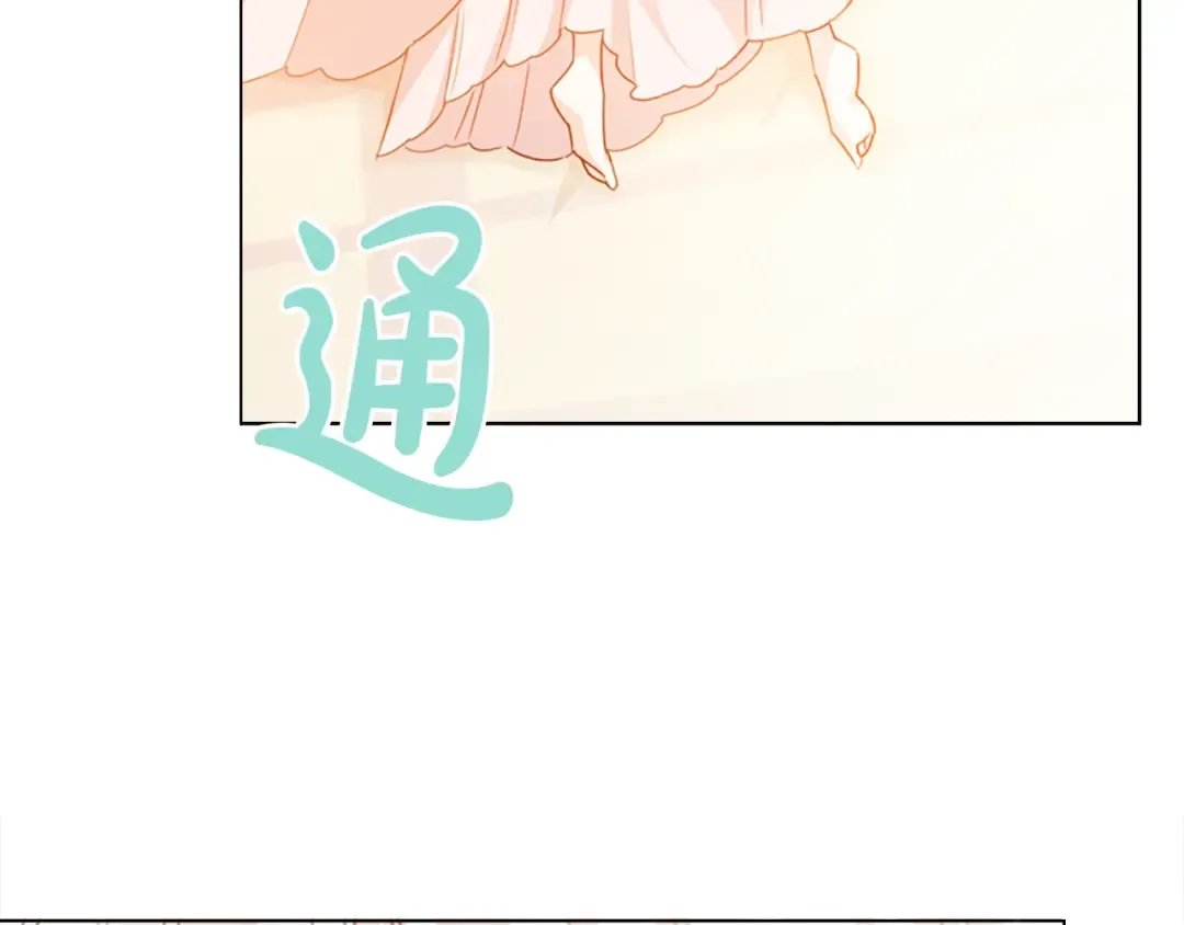 第2话 下马威 第75页