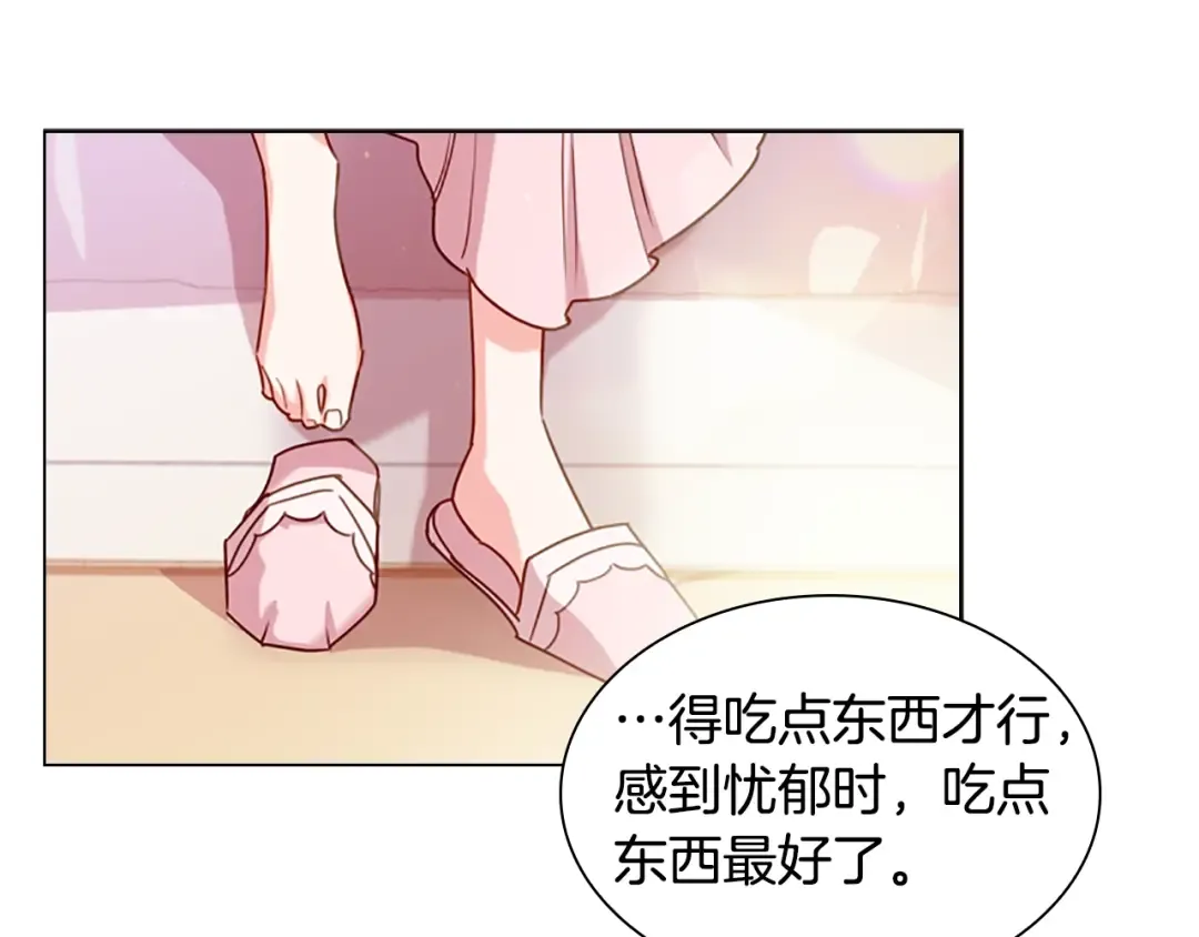第2话 下马威 第98页
