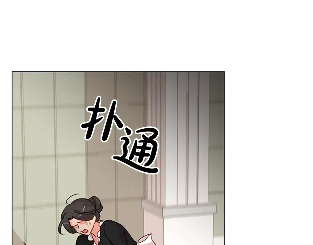 第2话 下马威 第147页