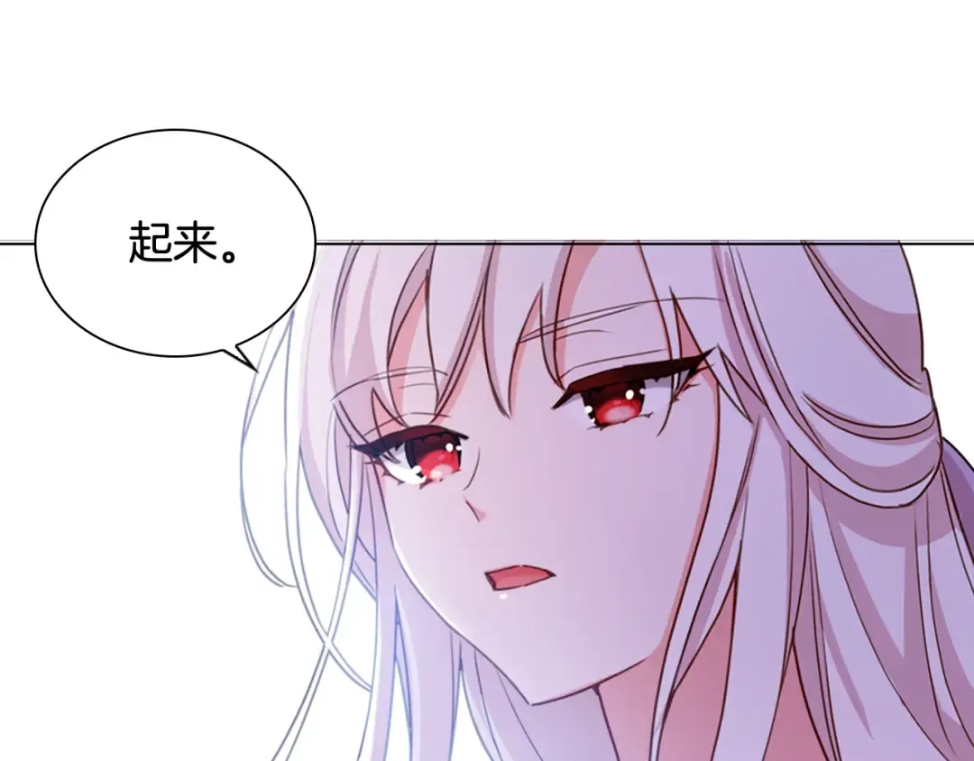 第2话 下马威 第149页