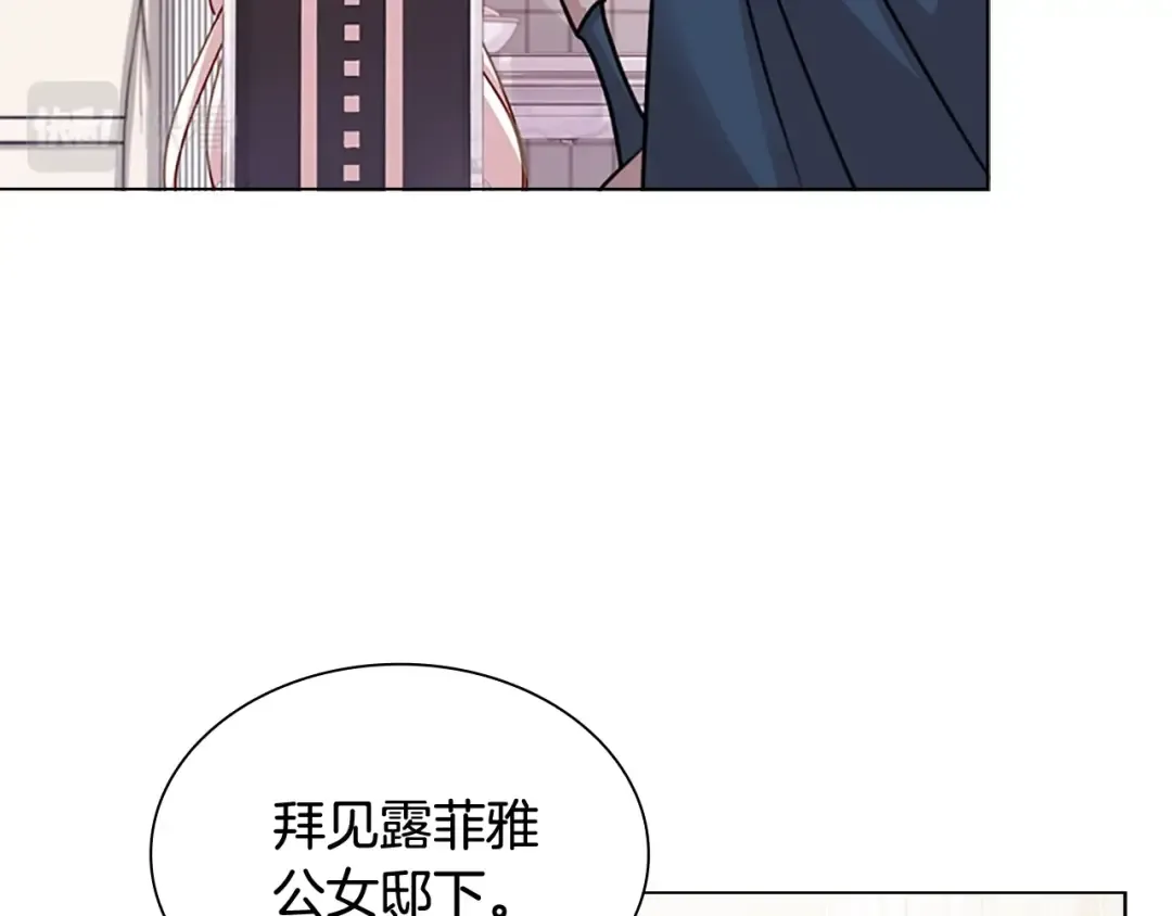 第3话 我必须离开 第39页