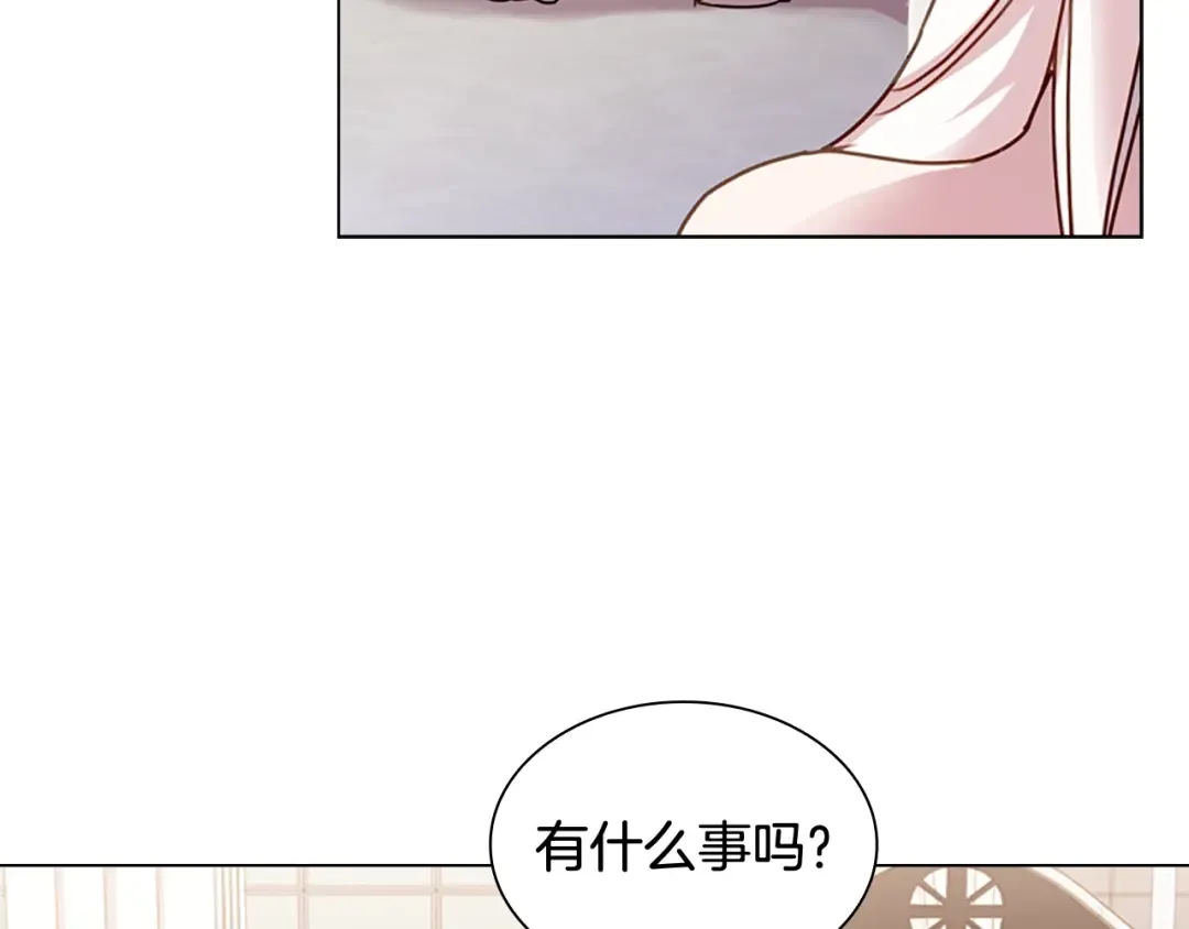 第3话 我必须离开 第41页