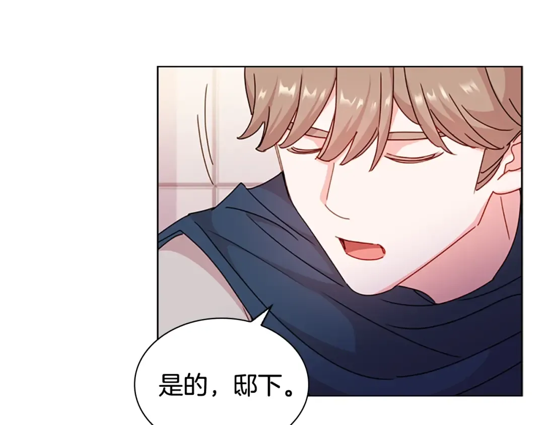 第3话 我必须离开 第46页