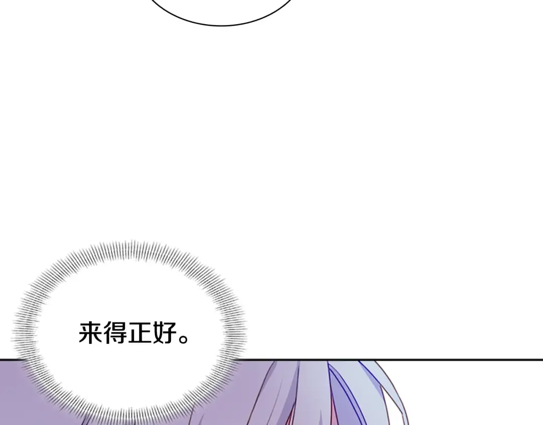 第3话 我必须离开 第47页