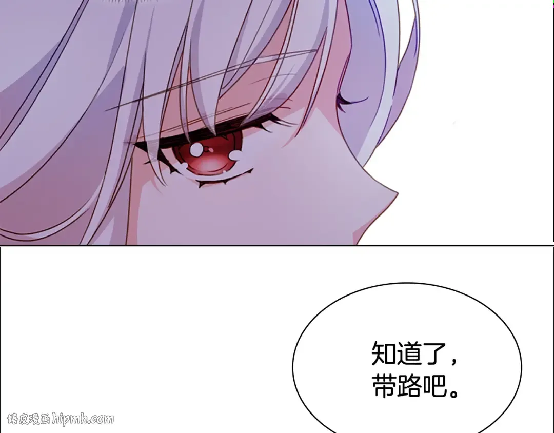 第3话 我必须离开 第48页