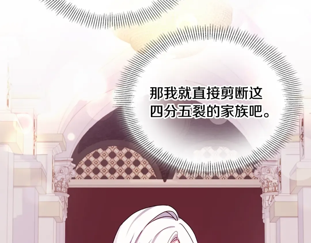 第3话 我必须离开 第50页