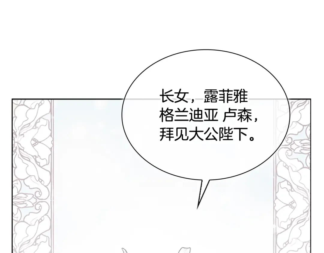 第3话 我必须离开 第58页