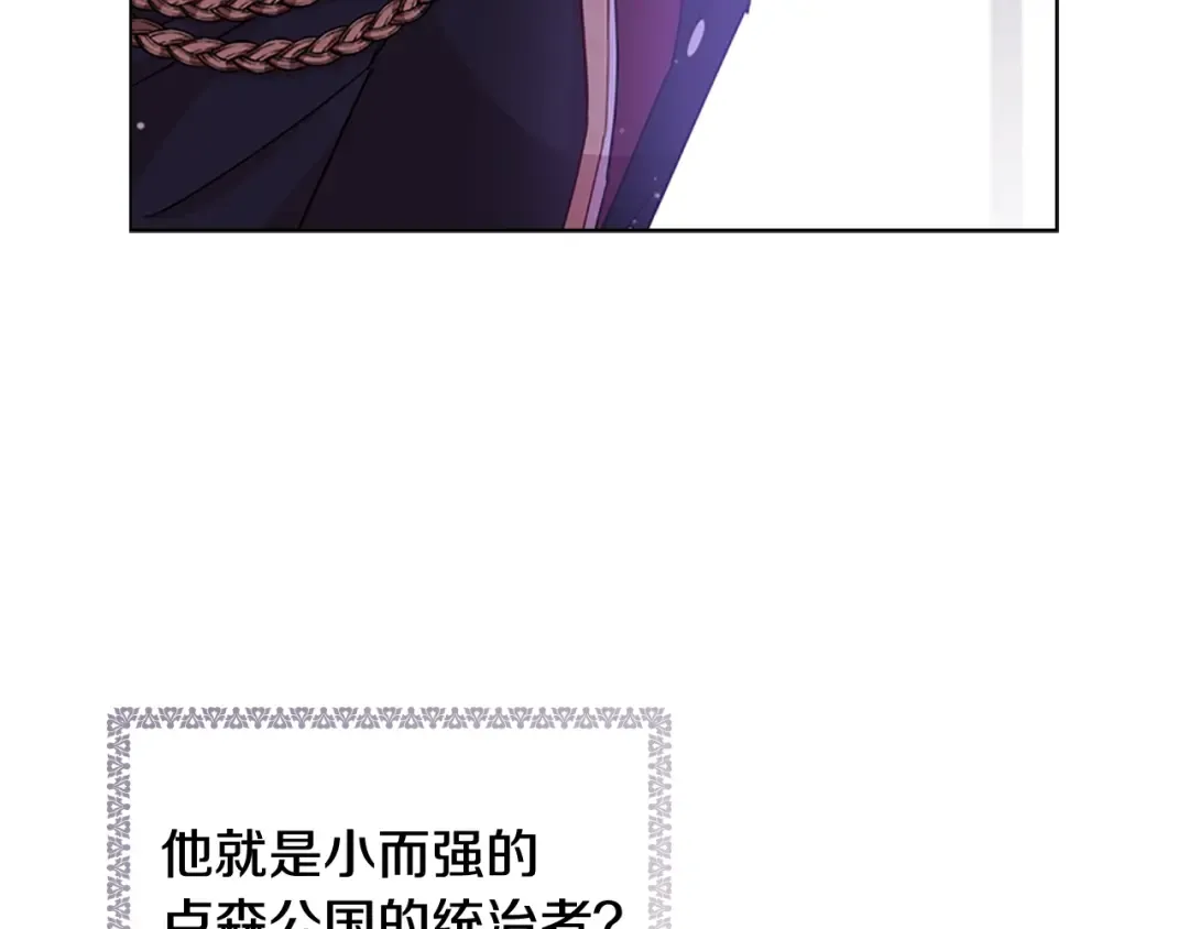 第3话 我必须离开 第63页