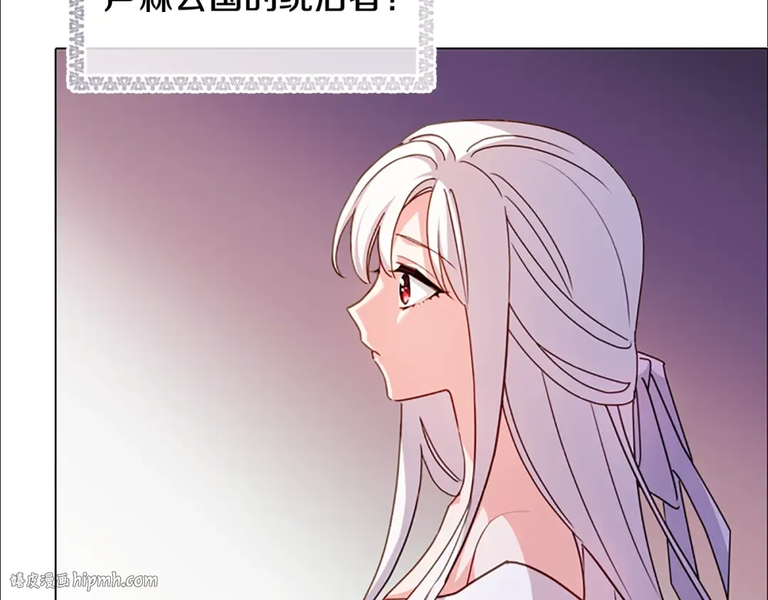 第3话 我必须离开 第64页
