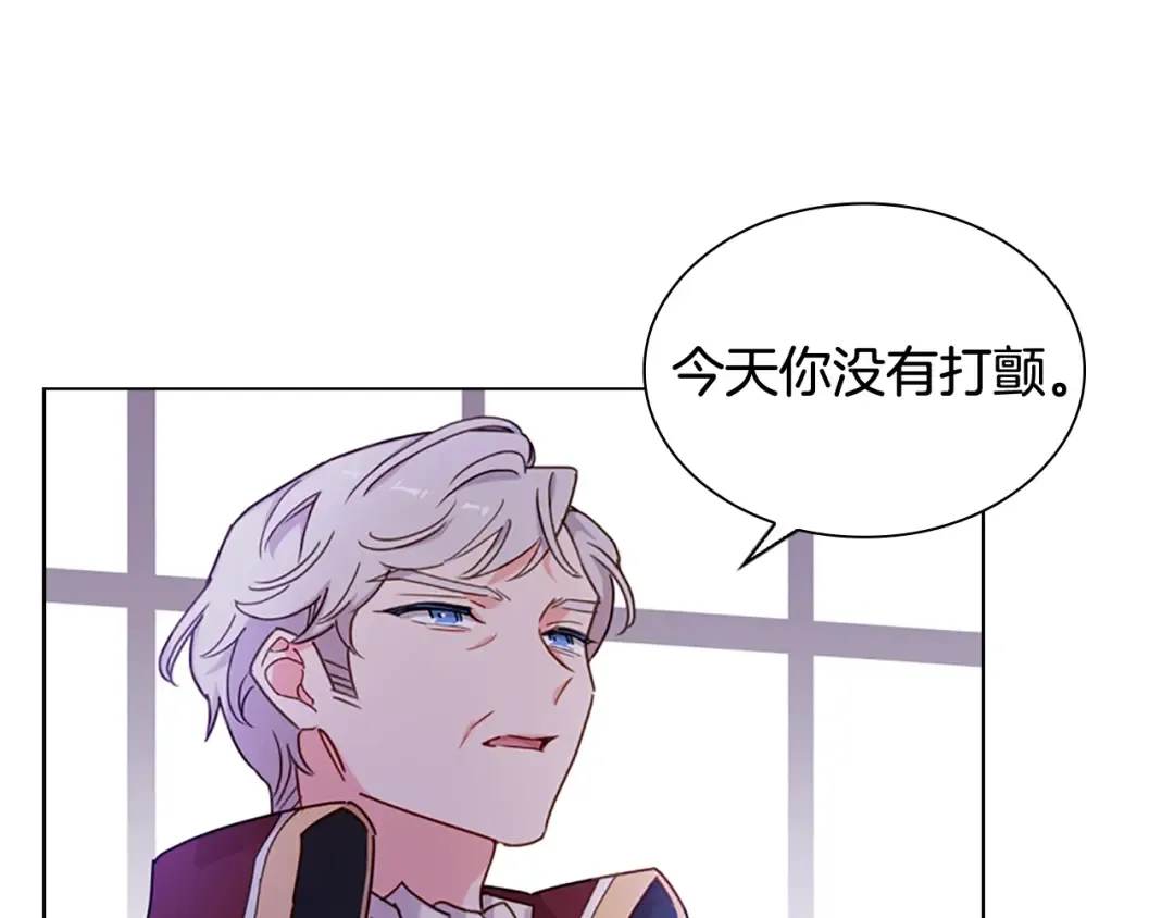 第3话 我必须离开 第66页