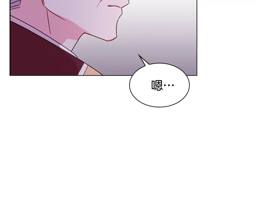 第3话 我必须离开 第71页