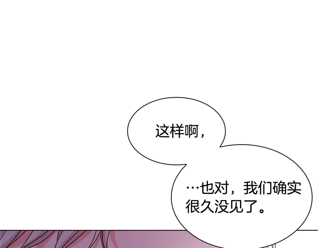 第3话 我必须离开 第79页