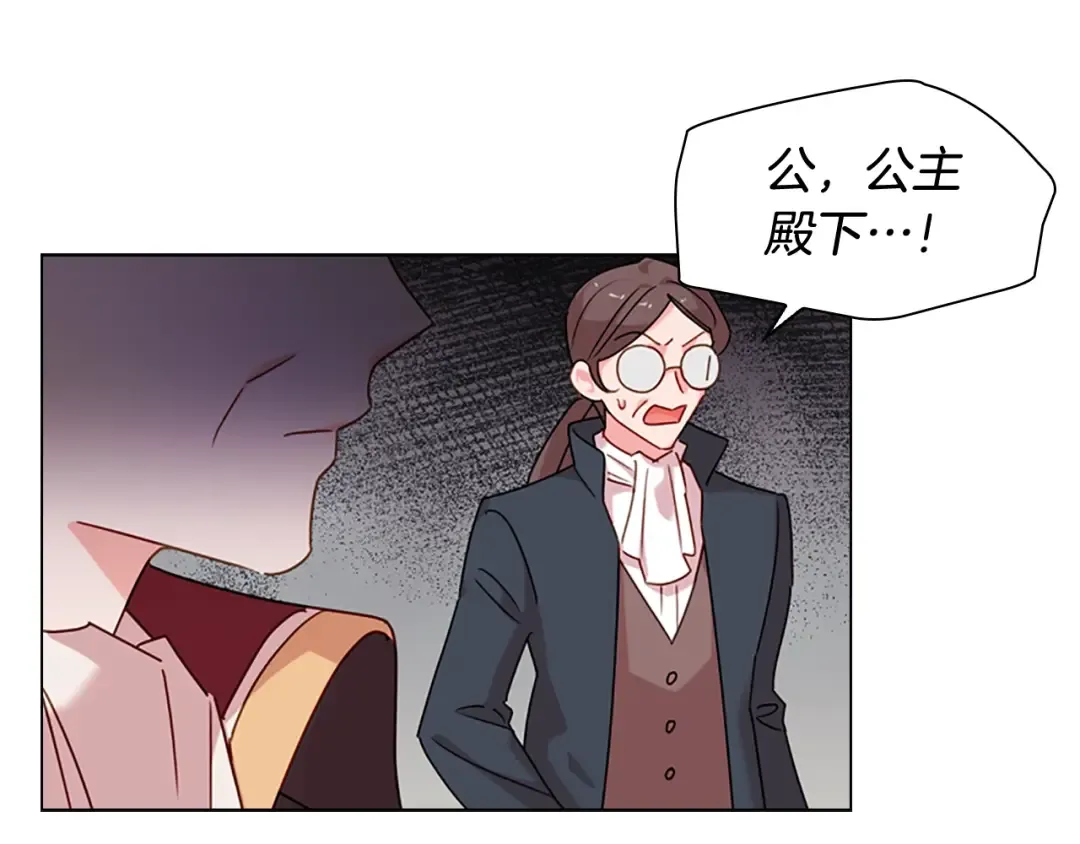 第3话 我必须离开 第105页