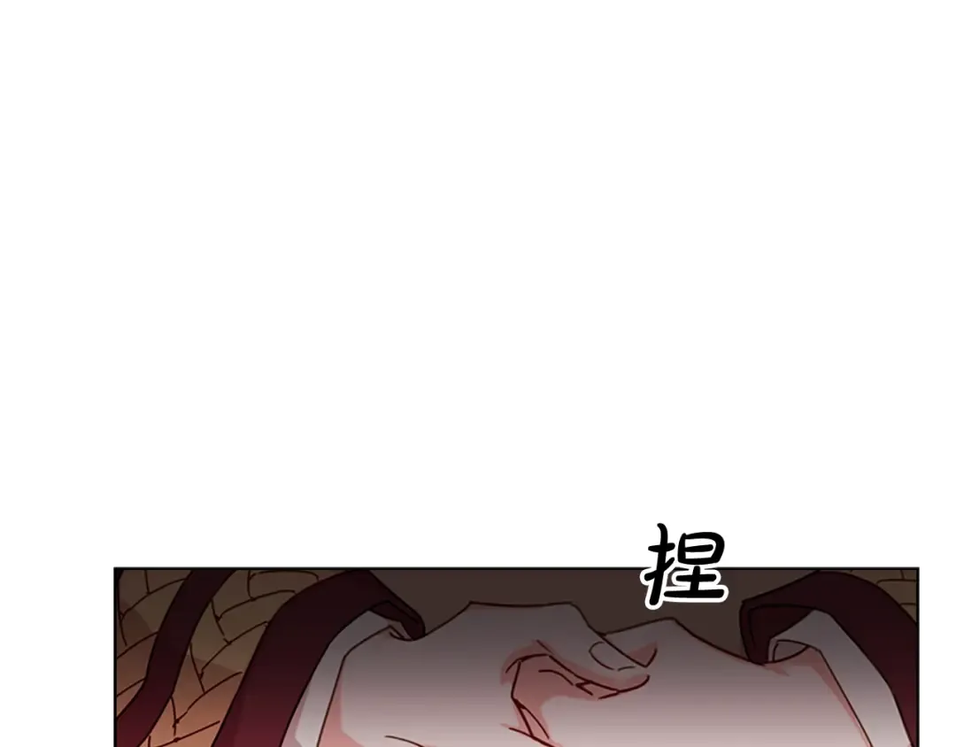 第3话 我必须离开 第106页