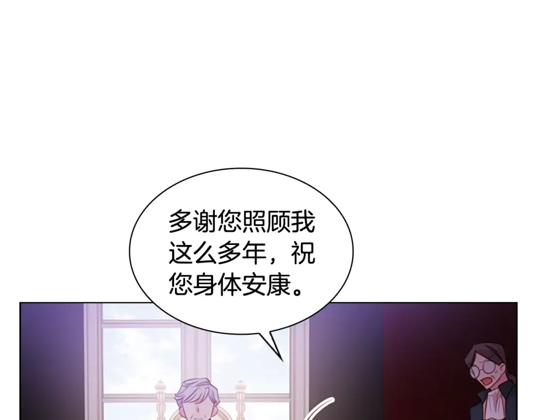 第3话 我必须离开 第123页