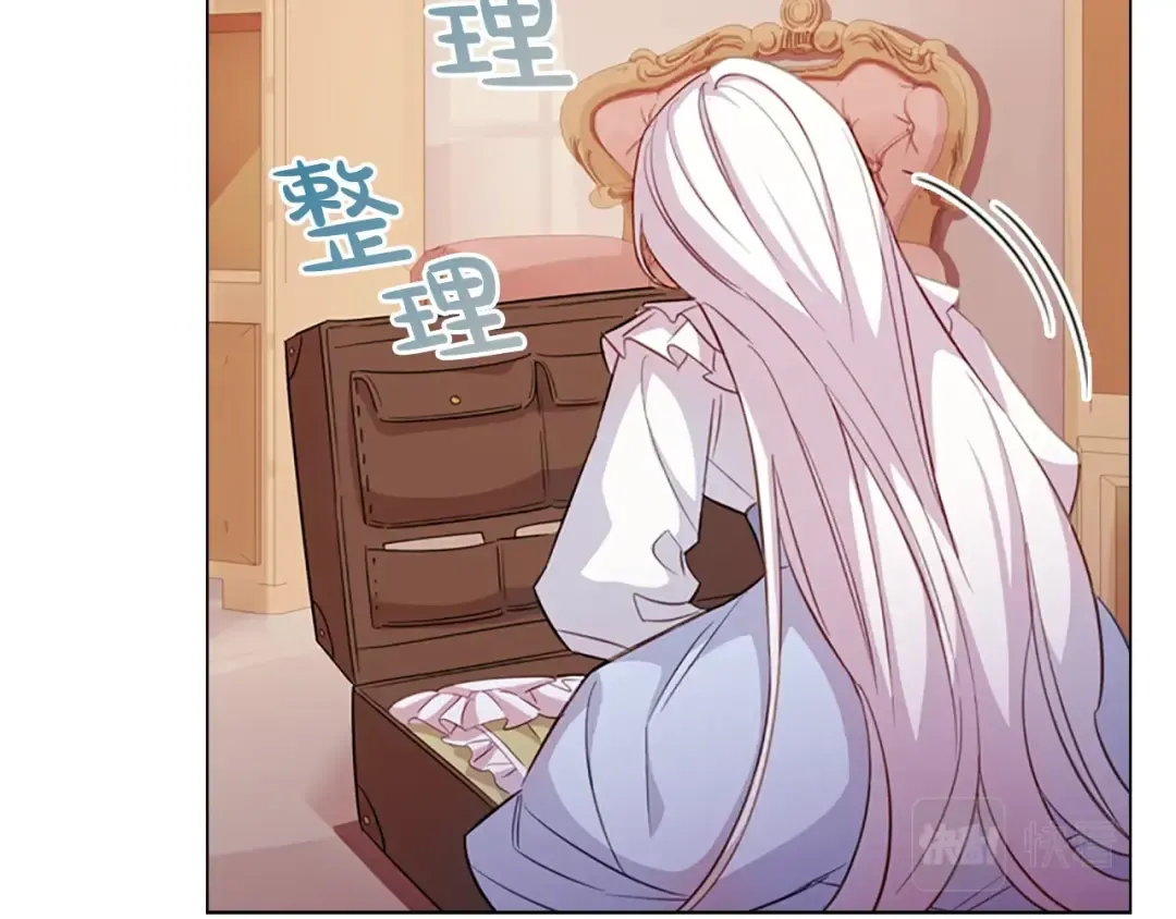 第3话 我必须离开 第145页