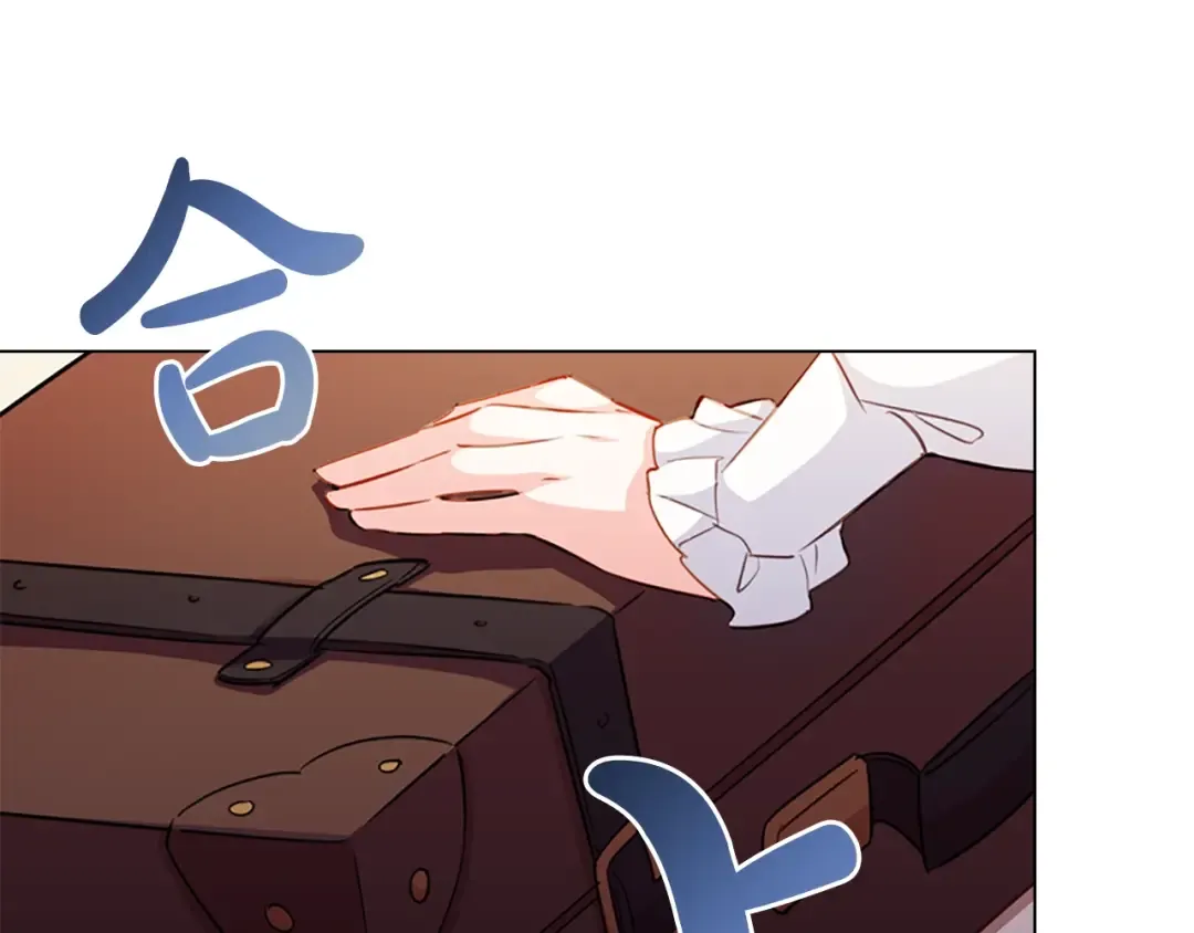 第3话 我必须离开 第146页