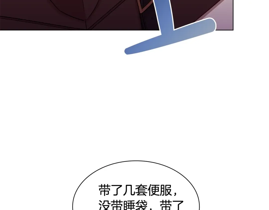 第3话 我必须离开 第147页