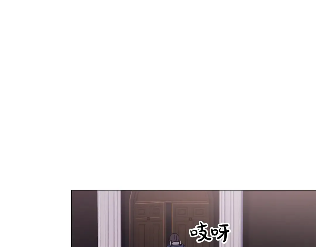 第4话 远走高飞 第15页