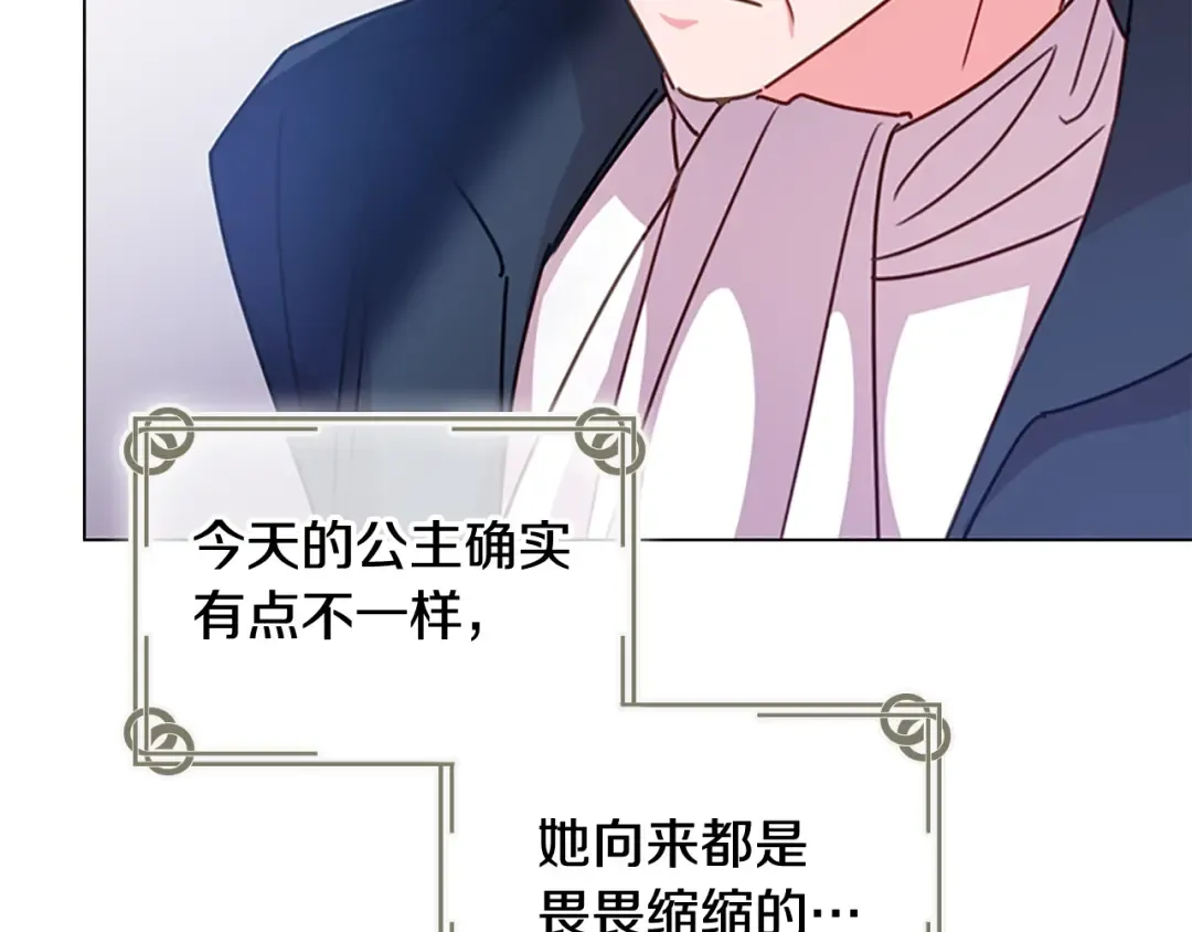 第4话 远走高飞 第29页