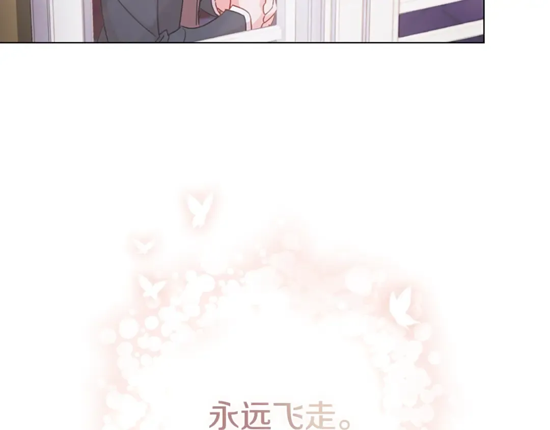 第4话 远走高飞 第34页