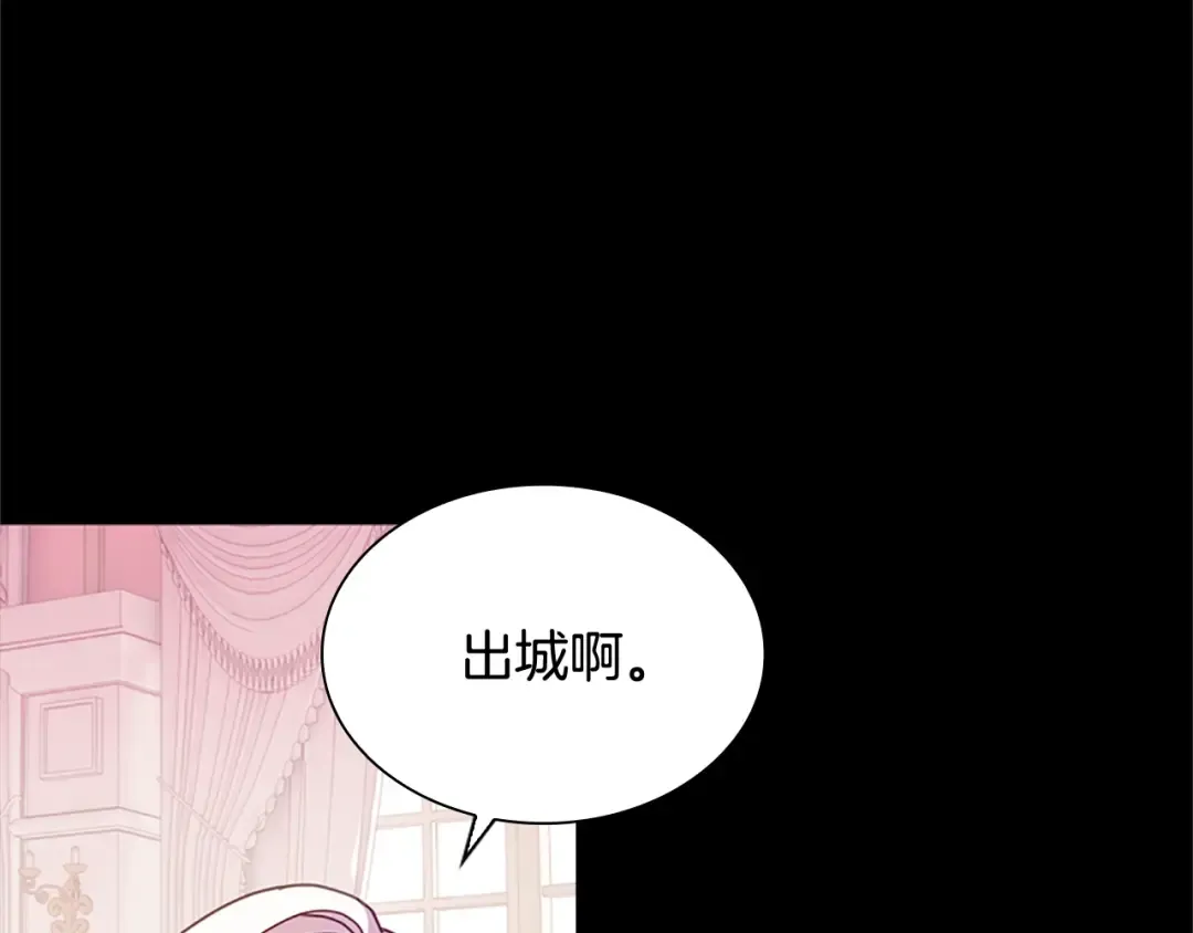 第4话 远走高飞 第60页